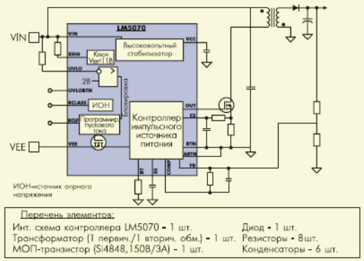       LM5070        0